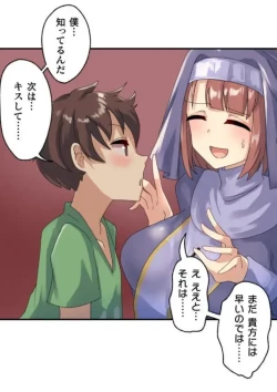 Page 43 of Transformation App - Would you like to turn into your ideal woman?