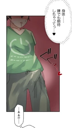 Page 52 of Transformation App - Would you like to turn into your ideal woman?