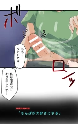 Page 61 of Transformation App - Would you like to turn into your ideal woman?