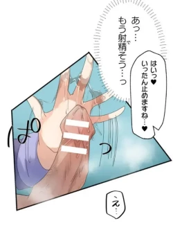 Page 68 of Transformation App - Would you like to turn into your ideal woman?