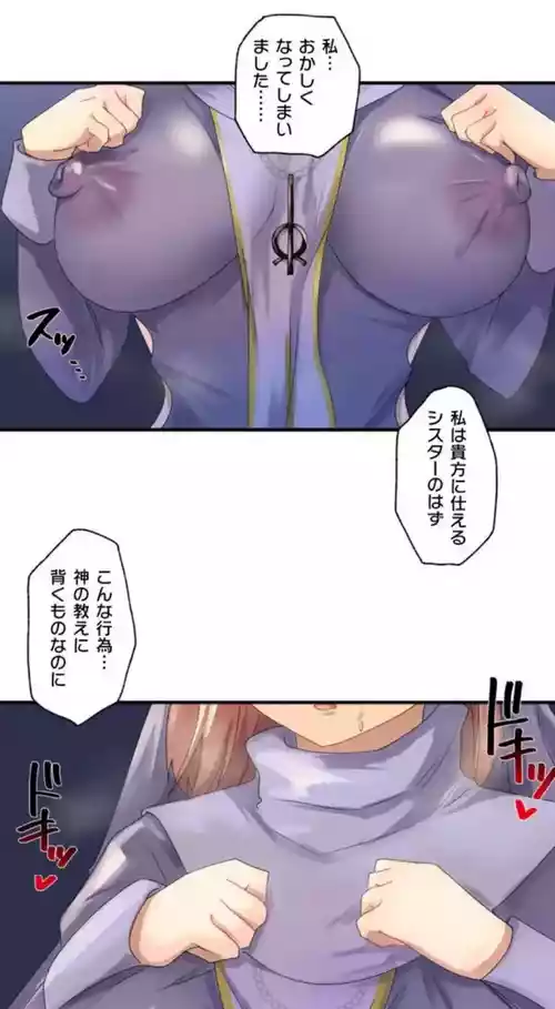 [Rimu] Transformation App - Would you like to turn into your ideal woman?