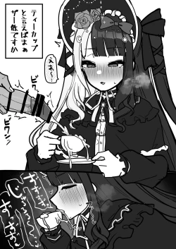 Page 2 of C105 配布ペーパー