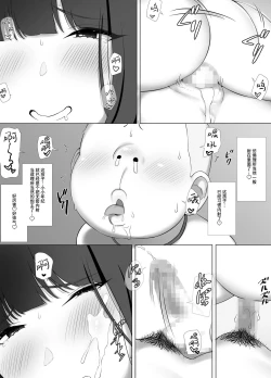 Page 44 of Tomo Mama DeliHeal Appli de Okkanai Kyouiku Mama mo H na Nikubenki ni Shichao | 用朋友妈妈应召服务APP把凶巴巴的教师妈妈变成下流的肉便器吧