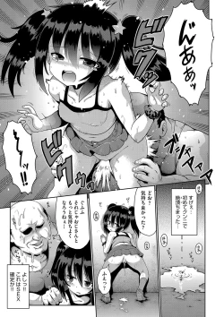 Page 68 of Onegai TSF