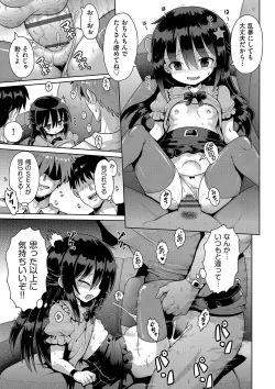 Page 96 of Onegai TSF