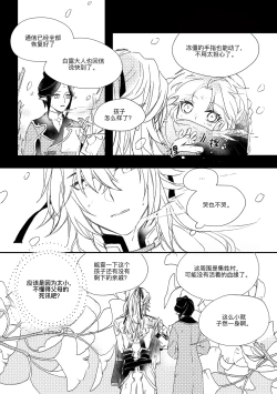 Page 17 of saeng-ae cheos nun