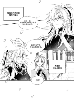 Page 22 of saeng-ae cheos nun