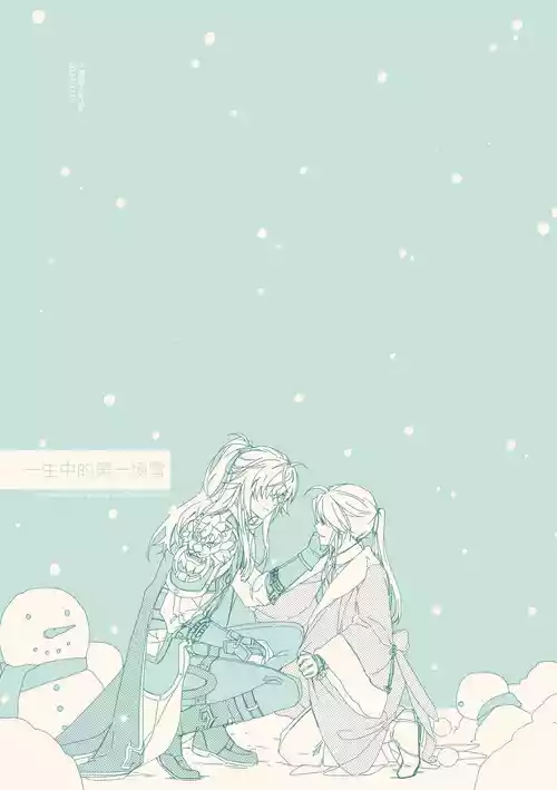 [Jagyu] saeng-ae cheos nun (Honkai: Star Rail) [Chinese] [Digital]