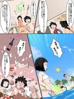 Page 4 of リソードビーチで乱交ミッション!