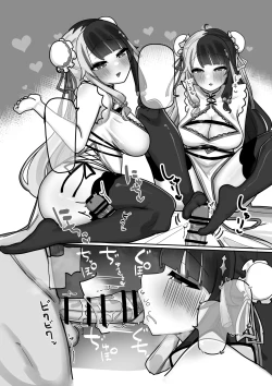 Page 4 of まとめ本できた~~~