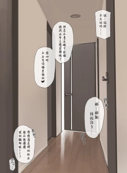 Page 7 of 姐姐的朋友