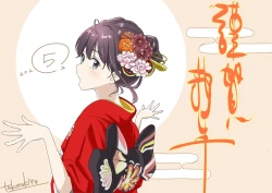 Page 200 of Kimi no Subete o Ubau made 5