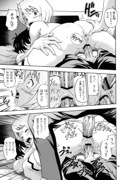 Page 106 of HiME Otome