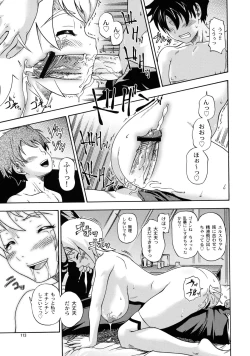 Page 112 of HiME Otome