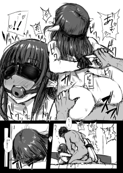 Page 4 of エルフの姫 Twitterに投稿したオマケ漫画