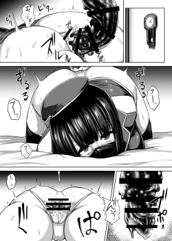 Page 18 of Ｃ90の本です