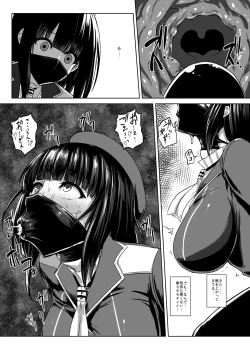 Page 25 of Ｃ90の本です