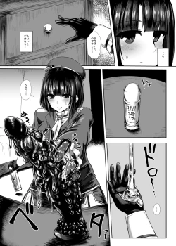 Page 3 of Ｃ90の本です