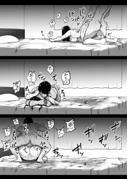 Page 4 of アナ抜きおばさん中間 前編の