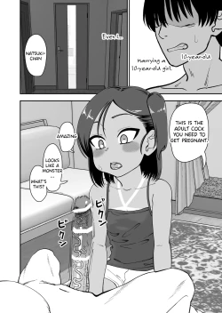 Page 12 of Tanetsuke Matsuri ga Aru Mura de | A Village That Has A Breeding Festival