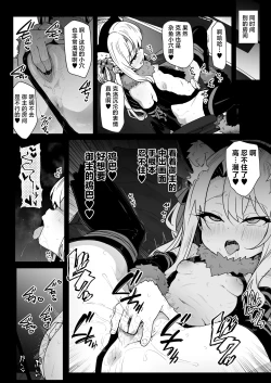 Page 34 of ChloeDaily Life with ChloeDaily Life with Chloe-