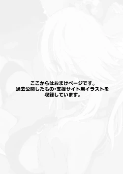 Page 44 of ChloeDaily Life with ChloeDaily Life with Chloe-