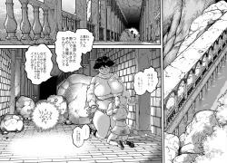 Page 16 of Anagatari II