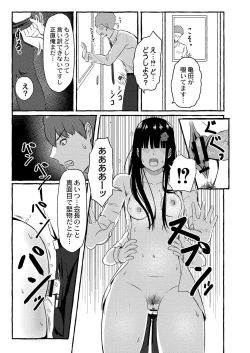 Page 106 of Blue nostalgie