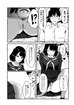 Page 11 of Blue nostalgie