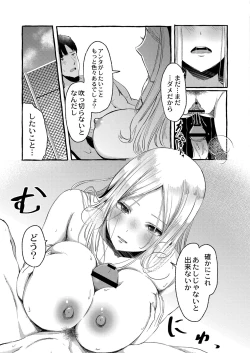 Page 160 of Blue nostalgie