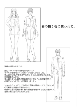 Page 170 of Blue nostalgie