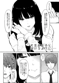 Page 173 of Blue nostalgie