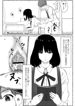 Page 191 of Blue nostalgie