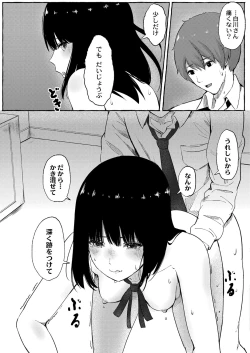 Page 192 of Blue nostalgie