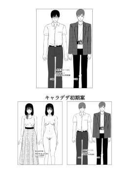 Page 47 of Blue nostalgie