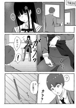 Page 85 of Blue nostalgie