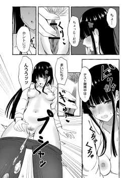 Page 97 of Blue nostalgie