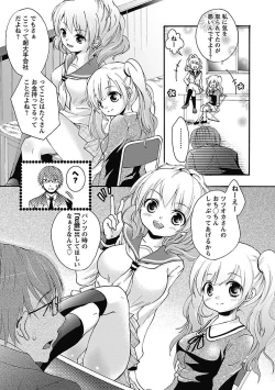 Page 51 of Itoshi No Kyonutan