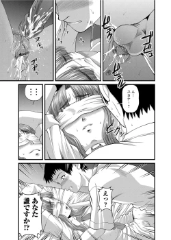 Page 262 of Chijoku Nikki～Best Ryoujoku Selection～