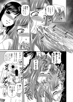 Page 272 of Chijoku Nikki～Best Ryoujoku Selection～