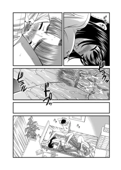 Page 278 of Chijoku Nikki～Best Ryoujoku Selection～