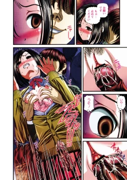 Page 5 of Chijoku Nikki～Best Ryoujoku Selection～