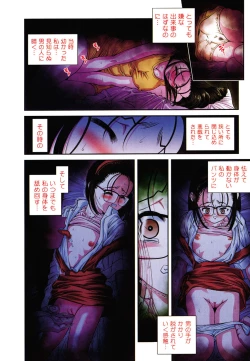 Page 61 of Chijoku Nikki～Best Ryoujoku Selection～