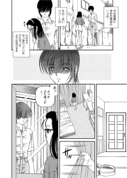 Page 65 of Chijoku Nikki～Best Ryoujoku Selection～
