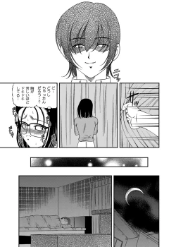 Page 66 of Chijoku Nikki～Best Ryoujoku Selection～