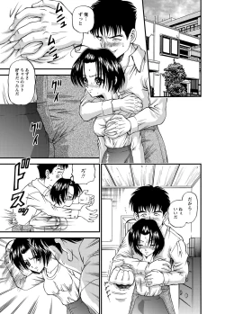 Page 80 of Chijoku Nikki～Best Ryoujoku Selection～