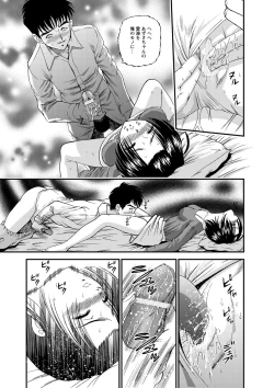 Page 88 of Chijoku Nikki～Best Ryoujoku Selection～