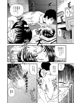 Page 91 of Chijoku Nikki～Best Ryoujoku Selection～