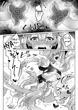 Page 32 of After Isekai Reincarnating, I Use Dark Powers To Get Revenge On The Hero Party