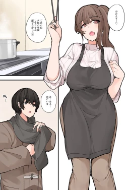 Page 22 of Nandemo shite kurechau Icha Love Harem！